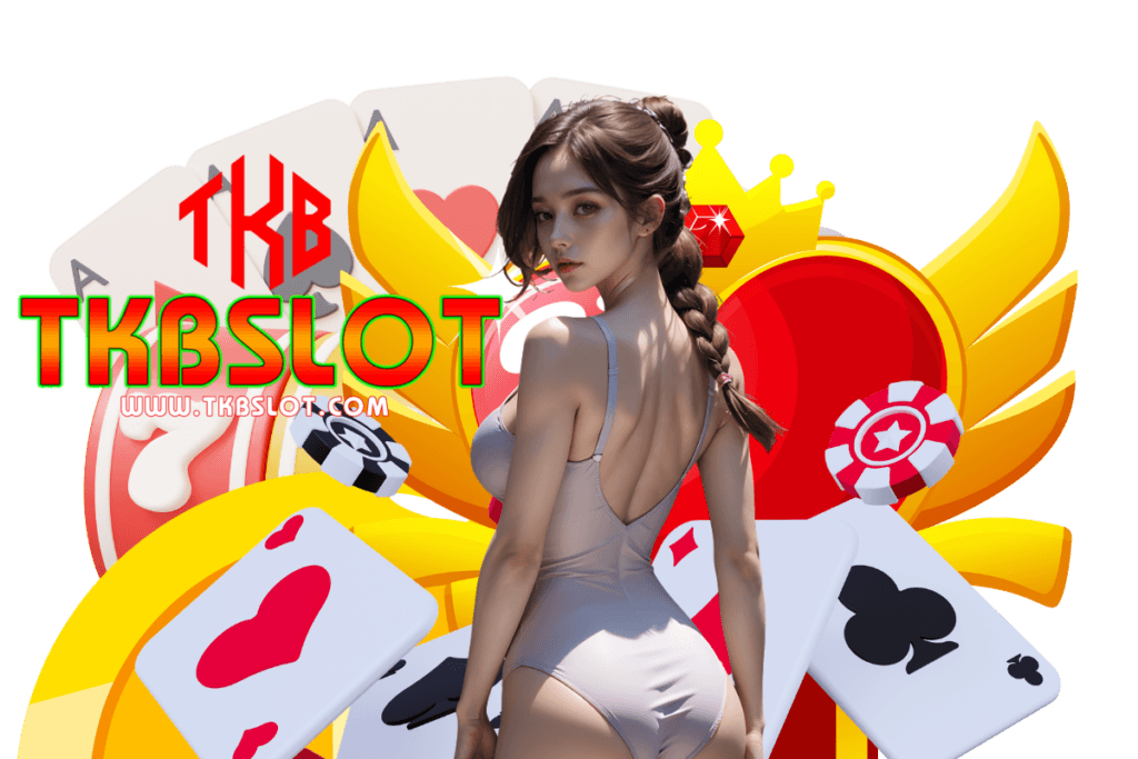 tkbslot เว็บตรง